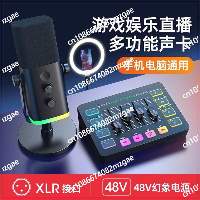 Usb Sound Card External - Microphone usb external sound card Game