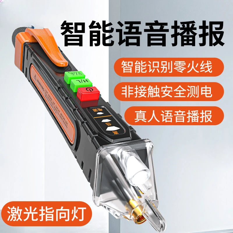 Meter 12-1000V Current Electri - Smart Pen Digital incelemesi ve fiyatı
