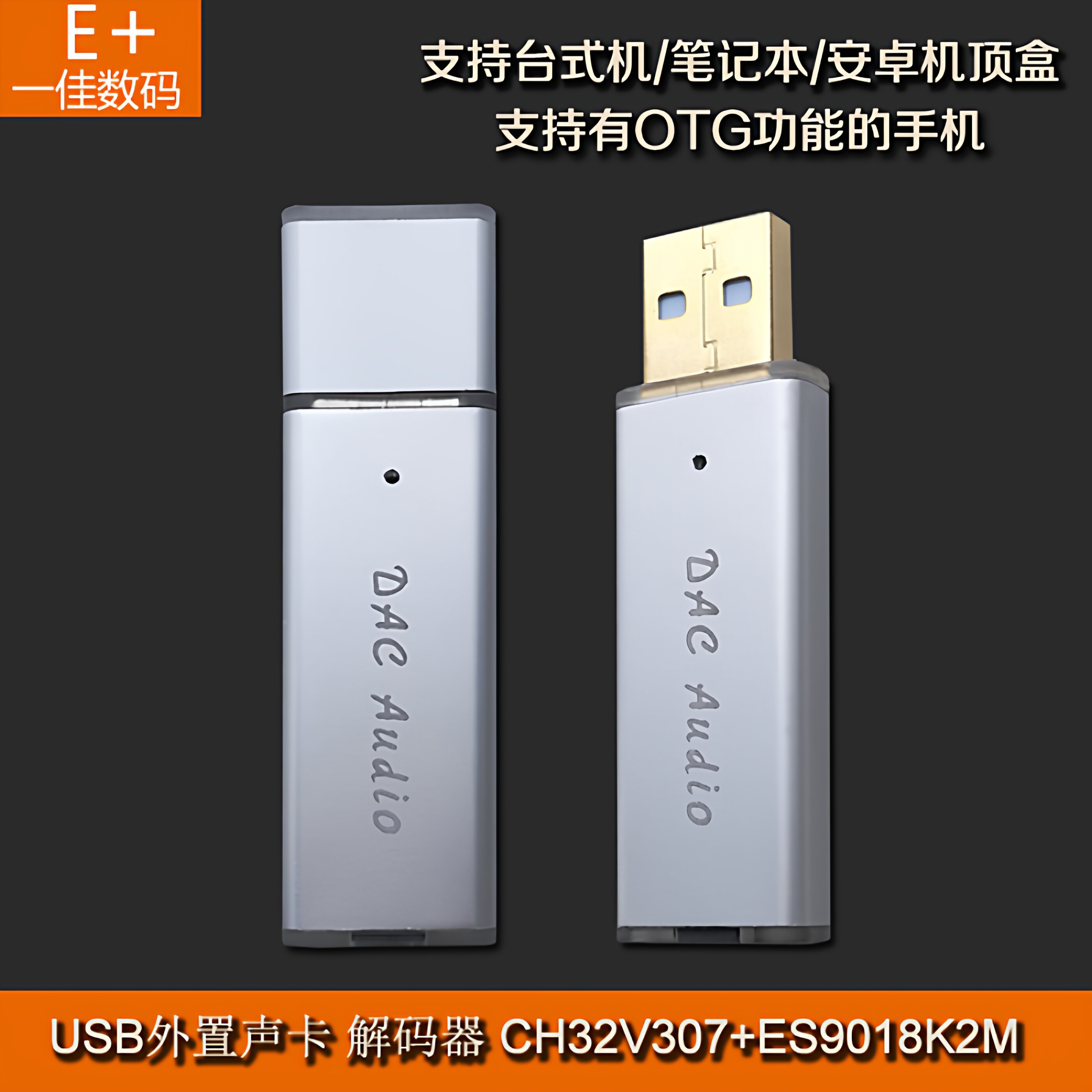 USB Mini Portable DAC Decoder  - Usb Sound Card External incelemesi ve fiyatı